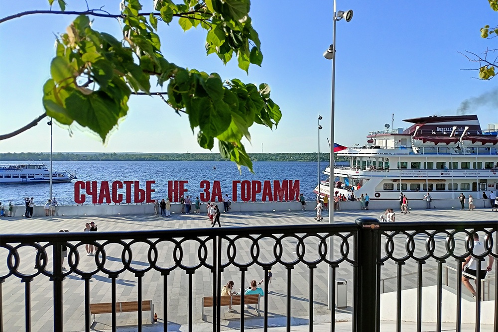 В Перми открылась пассажирская навигация В Перми открылась пассажирская навигация