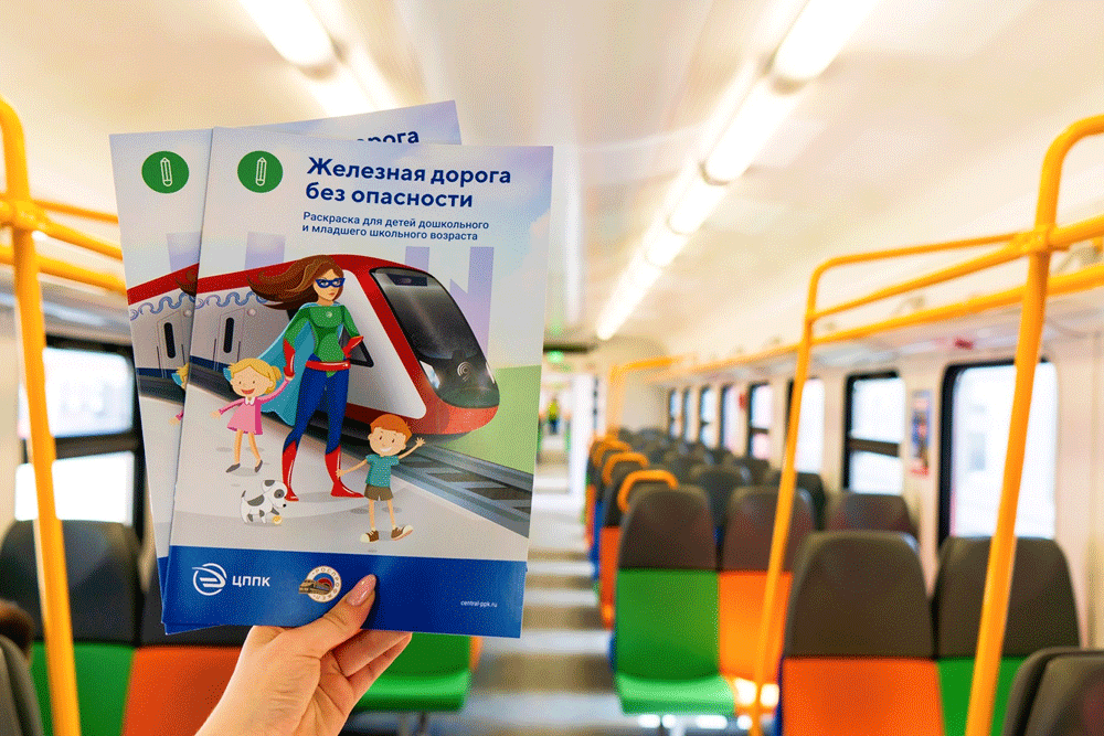 На вокзалах Москвы маленьких пассажиров поздравляют с Днем защиты детей На вокзалах Москвы маленьких пассажиров поздравляют с Днем защиты детей