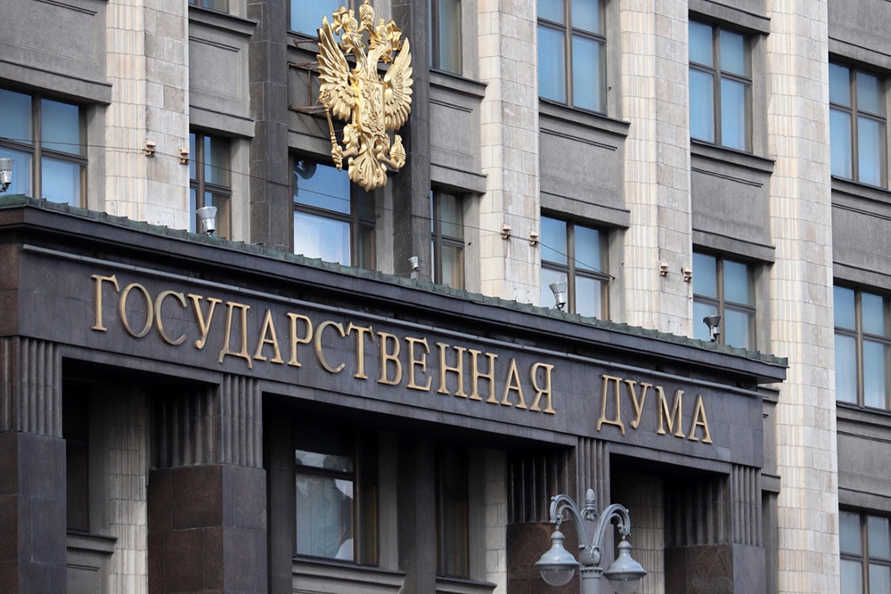 Новый законопроект поможет бизнесу получить больше информации о господдержке Новый законопроект поможет бизнесу получить больше информации о господдержке