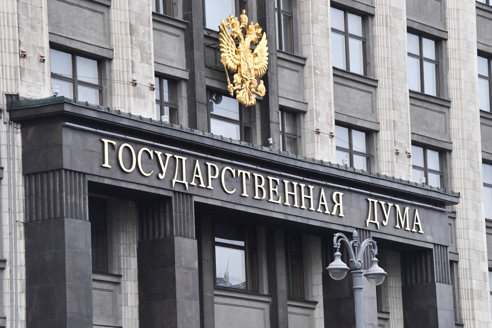 В Госдуме рассказали, какие предприятия могут сэкономить на страховых взносах В Госдуме рассказали, какие предприятия могут сэкономить на страховых взносах