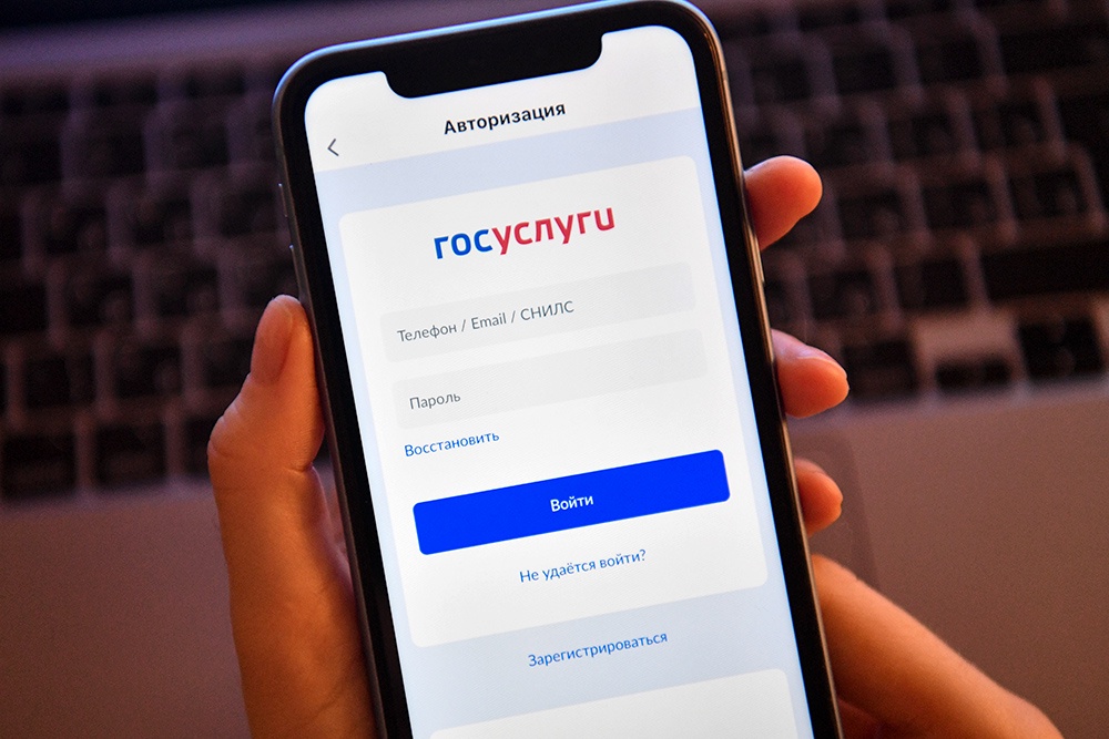 “Не сообщайте СНИЛС по телефону”: мошенники пугают аннулированием медкарты и предлагают ее заменить “Не сообщайте СНИЛС по телефону”: мошенники пугают аннулированием медкарты и предлагают ее заменить