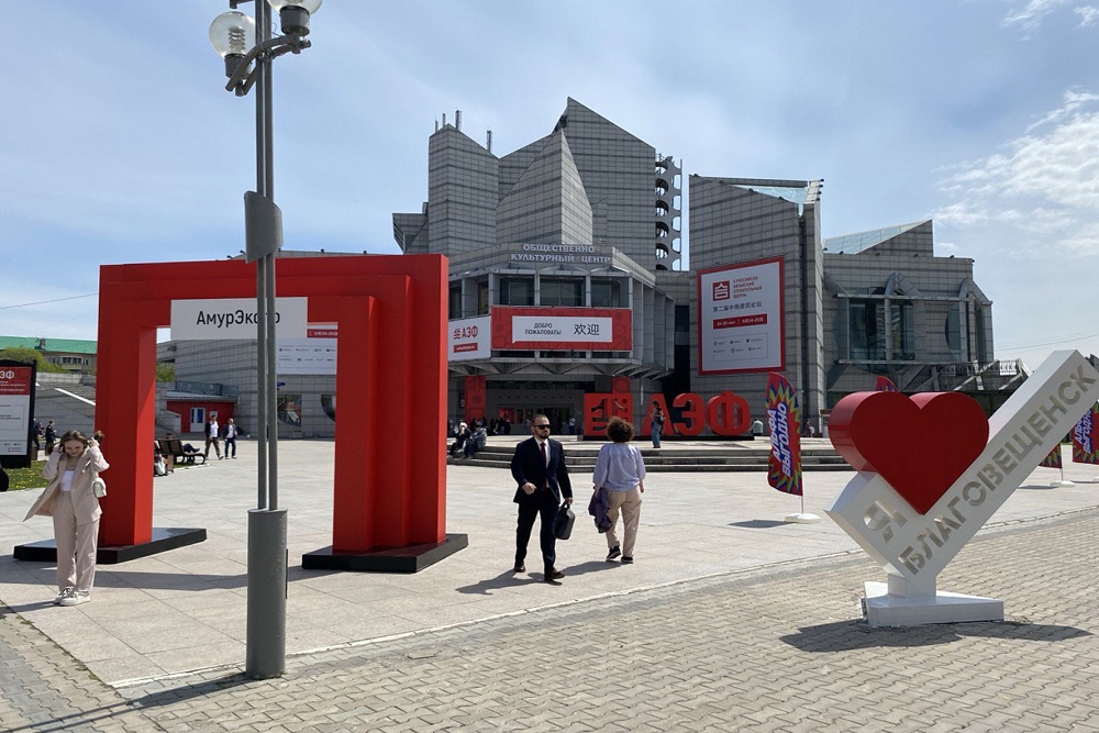 РФ и КНР наращивают сотрудничество, реализуя трансграничные проекты в ДФО РФ и КНР наращивают сотрудничество, реализуя трансграничные проекты в ДФО