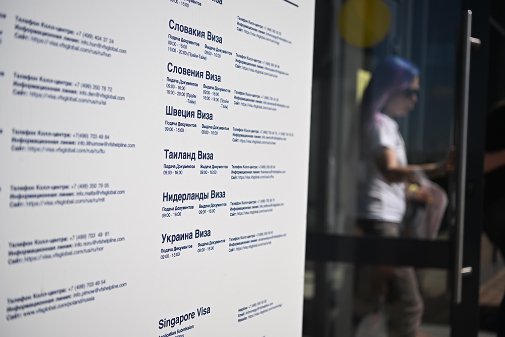 Что делать жителям Мурманской области, которые хотят получить шенген Что делать жителям Мурманской области, которые хотят получить шенген