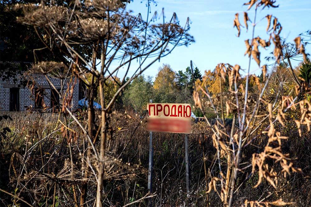 Бурьян под контролем. Какие участки теперь считаются неиспользуемыми и как их могут изъять Бурьян под контролем. Какие участки теперь считаются неиспользуемыми и как их могут изъять