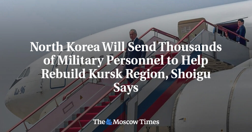 Шойгу: Северная Корея направит тысячи военных для помощи в восстановлении Курской области Шойгу: Северная Корея направит тысячи военных для помощи в восстановлении Курской области