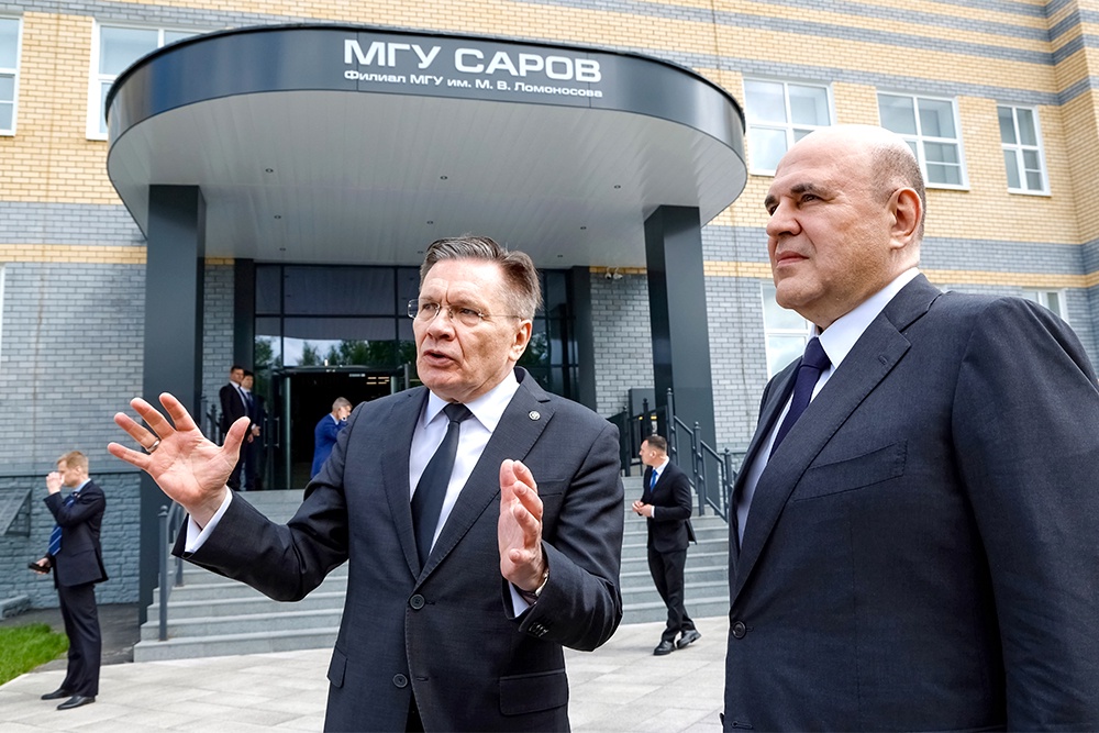 Мишустин потребовал увязывать выделение средств с результатом разработок Мишустин потребовал увязывать выделение средств с результатом разработок