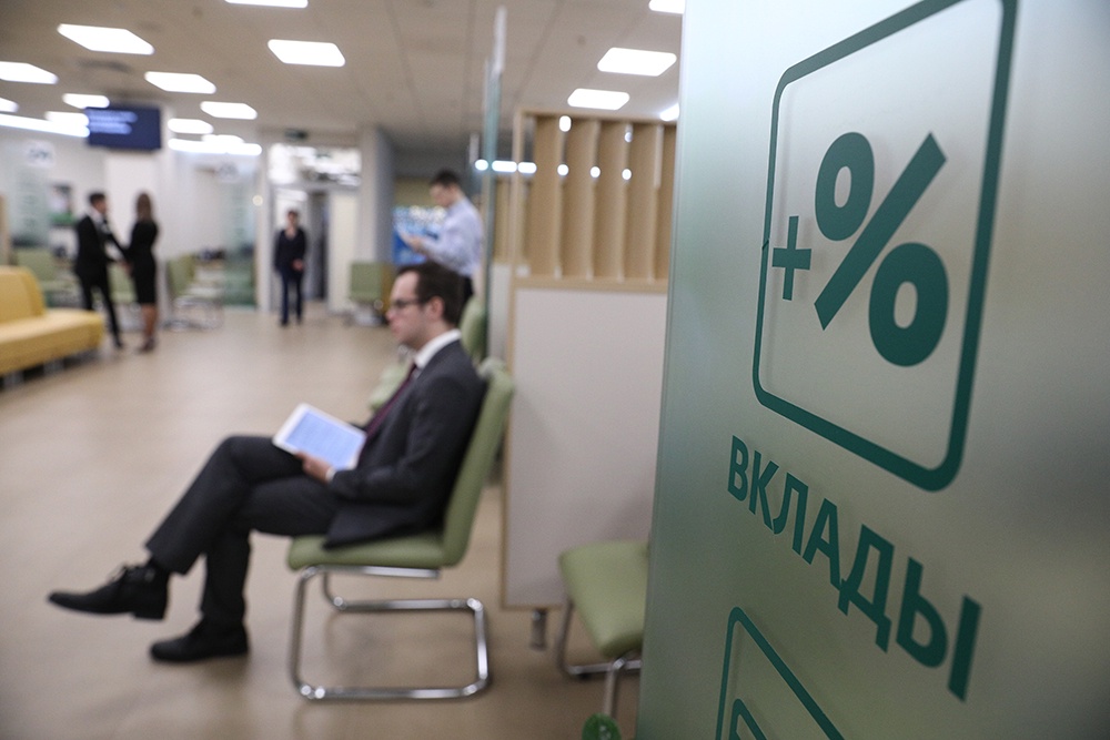 В крупных банках исчезли вклады со ставками выше ключевой В крупных банках исчезли вклады со ставками выше ключевой