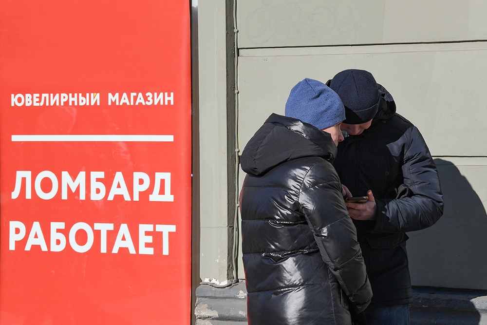 Правила безопасности в ломбарде: Как оформляется заем, что можно заложить и как убедиться, что перед вами не мошенники Правила безопасности в ломбарде: Как оформляется заем, что можно заложить и как убедиться, что перед вами не мошенники