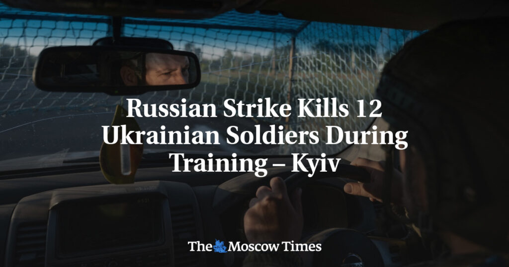 Российский удар убил 12 украинских военнослужащих во время учений – Киев Российский удар убил 12 украинских военнослужащих во время учений – Киев