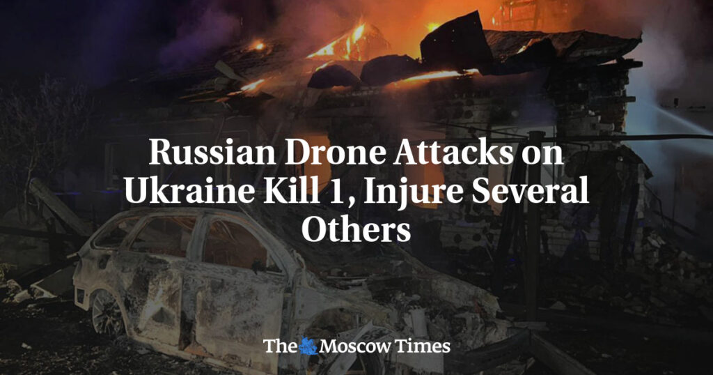 Атаки российских дронов на Украину: 1 человек погиб, несколько ранены Атаки российских дронов на Украину: 1 человек погиб, несколько ранены