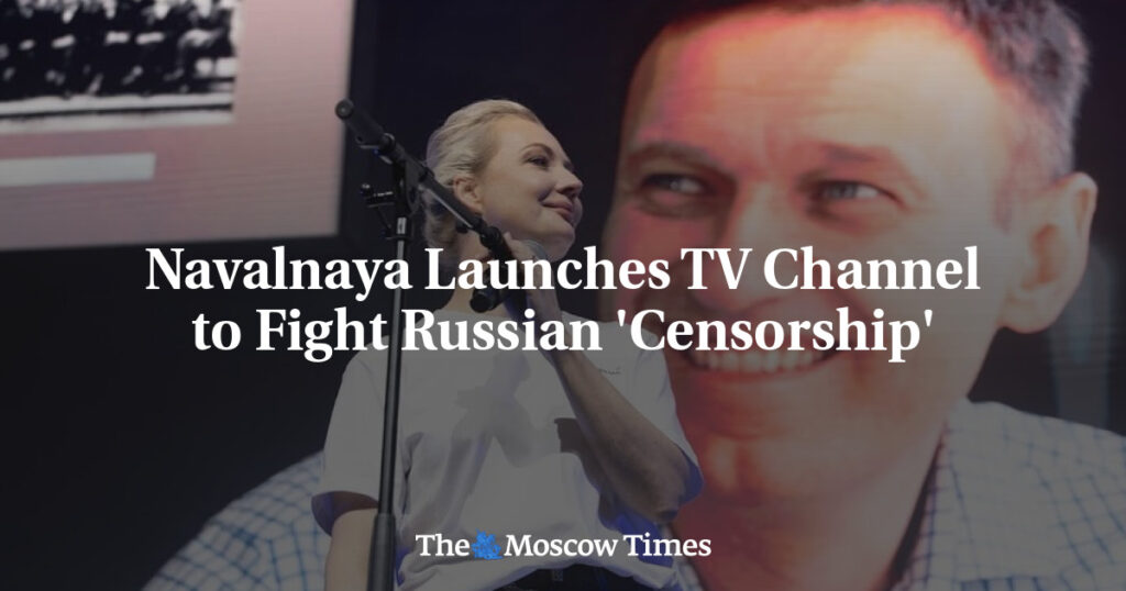 Навальная запускает телеканал для борьбы с российской “цензурой” Навальная запускает телеканал для борьбы с российской “цензурой”