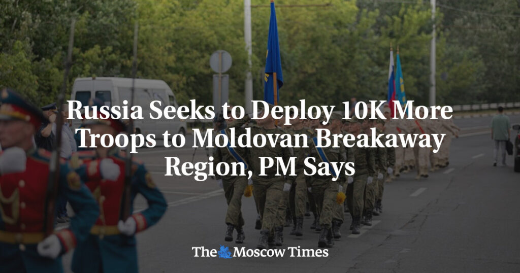 Россия планирует разместить еще 10 тысяч военнослужащих в Приднестровье, заявил премьер-министр Россия планирует разместить еще 10 тысяч военнослужащих в Приднестровье, заявил премьер-министр