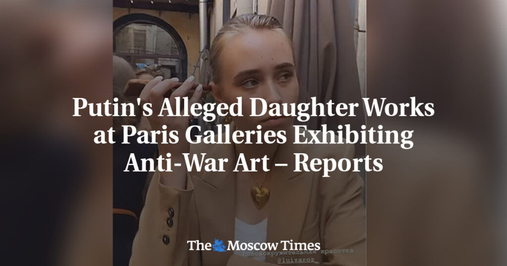 Сообщается, что предполагаемая дочь Путина работает в парижских галереях с антивоенным искусством Сообщается, что предполагаемая дочь Путина работает в парижских галереях с антивоенным искусством