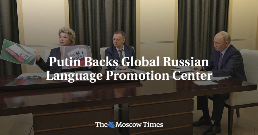 Путин поддержал создание центра по продвижению русского языка в мире Путин поддержал создание центра по продвижению русского языка в мире
