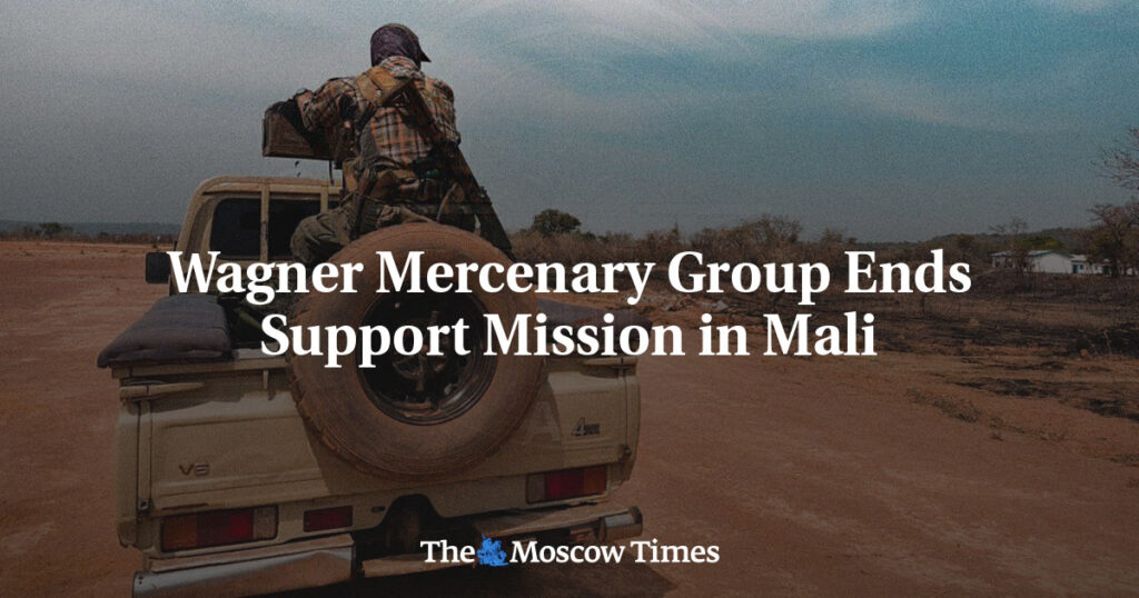 Группа наемников Вагнера завершает миссию поддержки в Мали