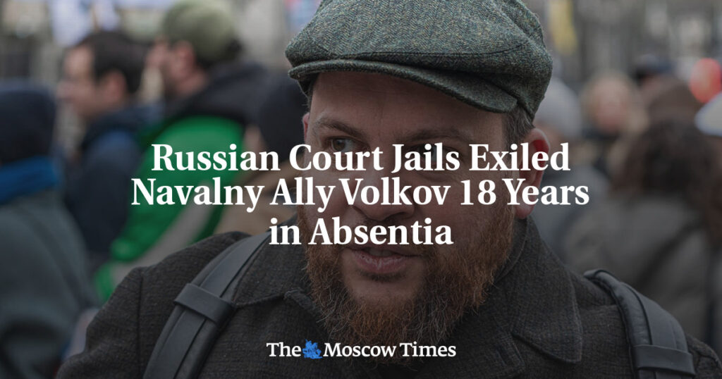 Российский суд заочно приговорил соратника Навального Волкова к 18 годам заключения Российский суд заочно приговорил соратника Навального Волкова к 18 годам заключения