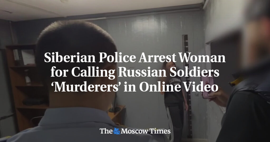 Сибирская полиция задержала женщину за оскорбление российских солдат в онлайн-видео Сибирская полиция задержала женщину за оскорбление российских солдат в онлайн-видео
