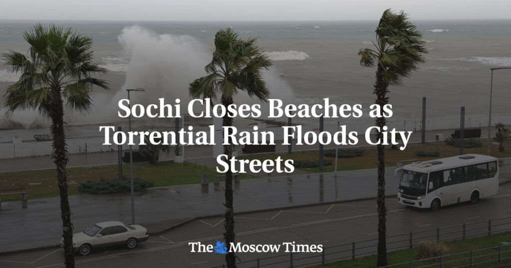 Сочи закрывает пляжи из-за ливневых дождей, затопивших улицы города Сочи закрывает пляжи из-за ливневых дождей, затопивших улицы города