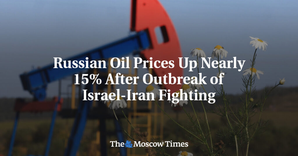 Цены на российскую нефть выросли почти на 15% после начала конфликта между Израилем и Ираном Цены на российскую нефть выросли почти на 15% после начала конфликта между Израилем и Ираном