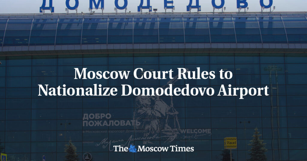 Московский суд постановил национализировать аэропорт Домодедово Московский суд постановил национализировать аэропорт Домодедово