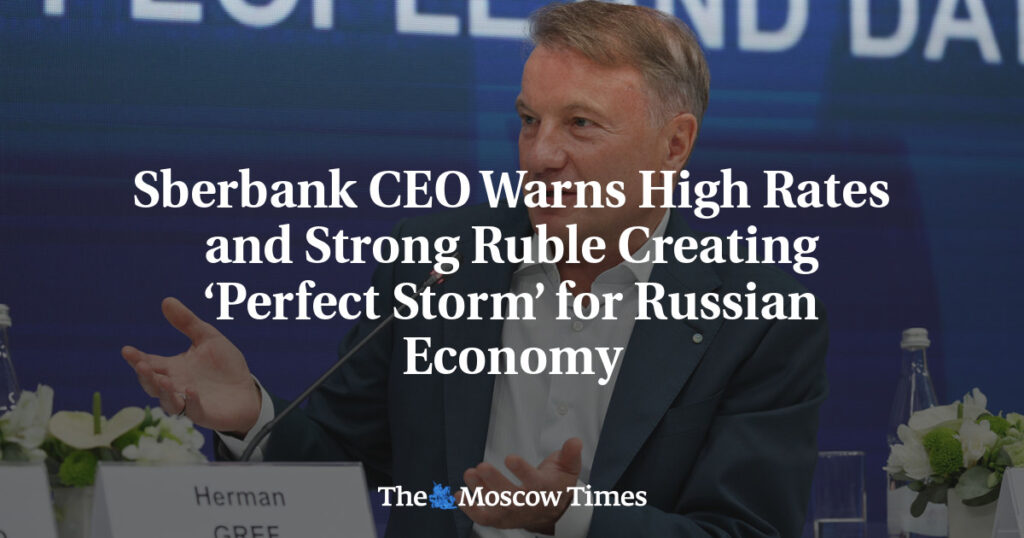 Глава Сбербанка предупреждает: высокие ставки и крепкий рубль создают «идеальный шторм» для экономики России Глава Сбербанка предупреждает: высокие ставки и крепкий рубль создают «идеальный шторм» для экономики России