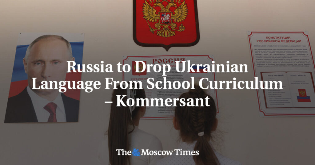 Россия Исключит Украинский Язык из Школьной Программы – Коммерсант