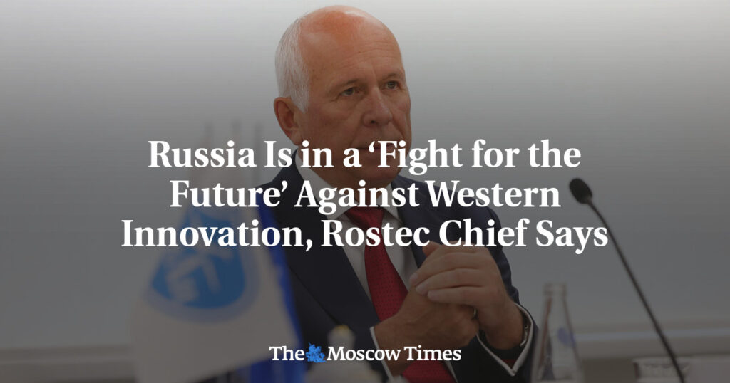 Россия ведет «борьбу за будущее» против западных инноваций, заявил глава Ростеха Россия ведет «борьбу за будущее» против западных инноваций, заявил глава Ростеха