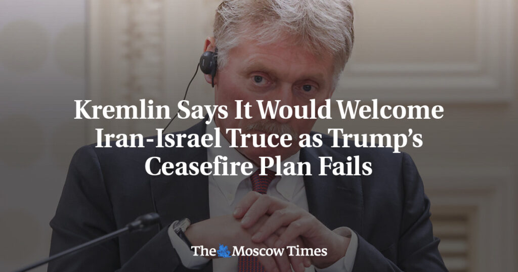 Кремль приветствует перемирие между Ираном и Израилем на фоне провала плана Трампа по прекращению огня Кремль приветствует перемирие между Ираном и Израилем на фоне провала плана Трампа по прекращению огня