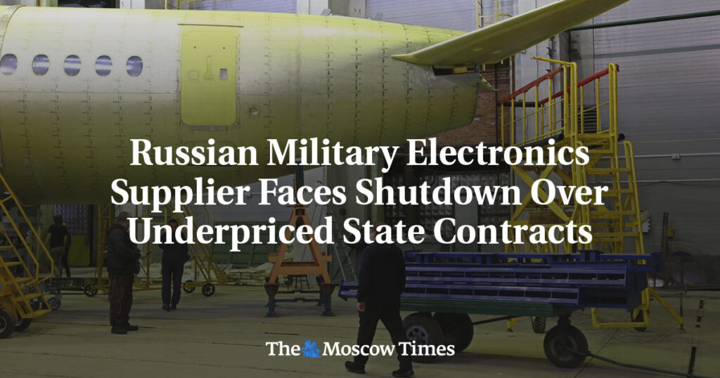 Российский поставщик военной электроники может закрыться из-за заниженной стоимости государственных контрактов Российский поставщик военной электроники может закрыться из-за заниженной стоимости государственных контрактов