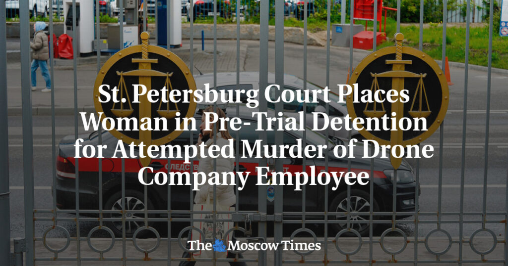 Суд в Санкт-Петербурге отправил женщину в СИЗО по обвинению в покушении на убийство сотрудника компании по производству дронов Суд в Санкт-Петербурге отправил женщину в СИЗО по обвинению в покушении на убийство сотрудника компании по производству дронов