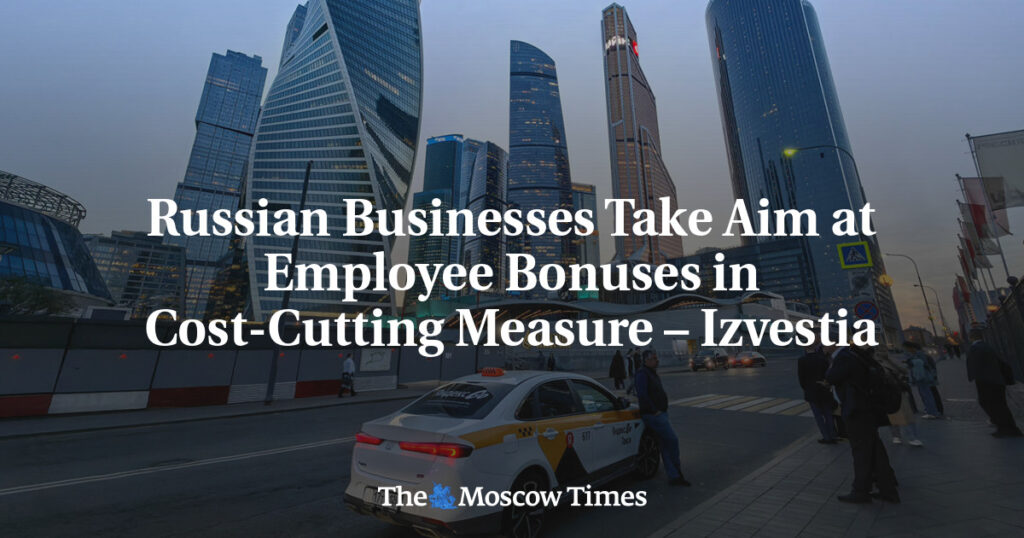 Российские компании нацелились на бонусы сотрудников в рамках мер по сокращению затрат – Известия Российские компании нацелились на бонусы сотрудников в рамках мер по сокращению затрат – Известия
