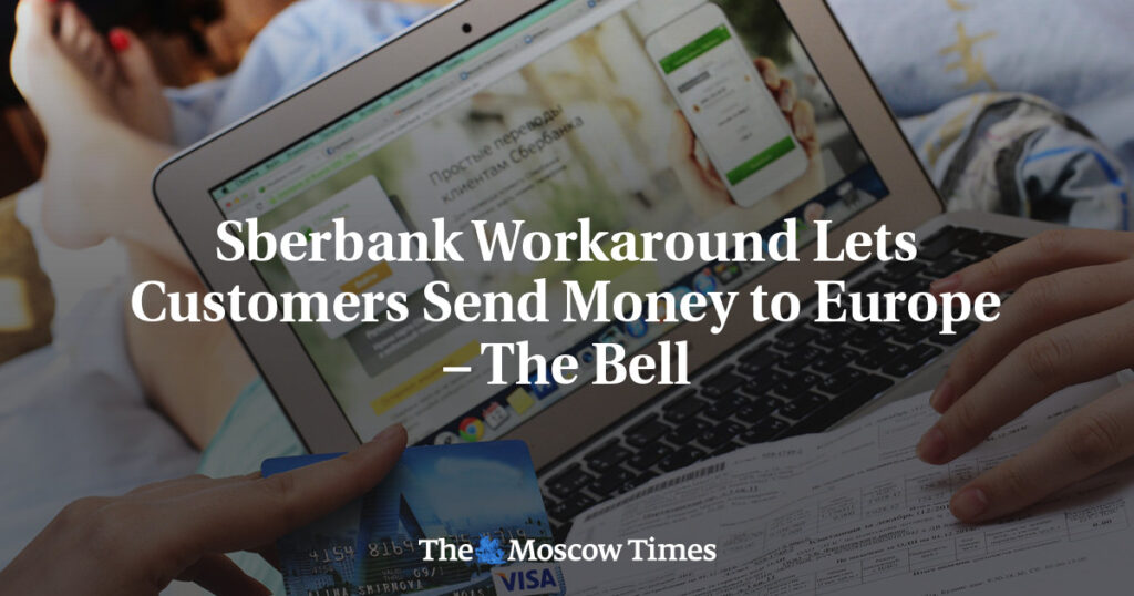 Схема Сбербанка позволяет клиентам отправлять деньги в Европу – The Bell