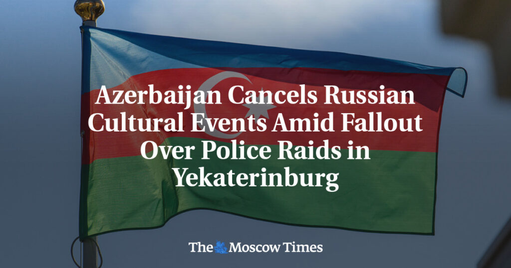 Азербайджан отменяет российские культурные мероприятия на фоне последствий полицейских рейдов в Екатеринбурге Азербайджан отменяет российские культурные мероприятия на фоне последствий полицейских рейдов в Екатеринбурге