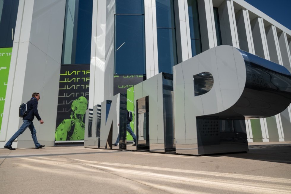 В Нижнем Новгороде проходит конференция ЦИПР-2025 В Нижнем Новгороде проходит конференция ЦИПР-2025