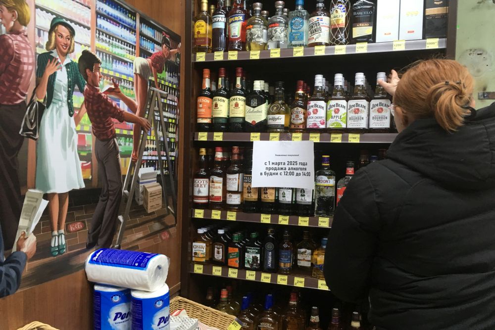 Законодатели предложили запретить открывать алкомаркеты рядом с домами и школами Законодатели предложили запретить открывать алкомаркеты рядом с домами и школами