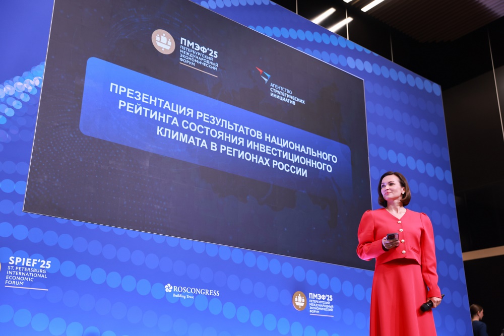 Два дальневосточных региона вошли в ТОП-10 в России по состоянию инвестклимата Два дальневосточных региона вошли в ТОП-10 в России по состоянию инвестклимата