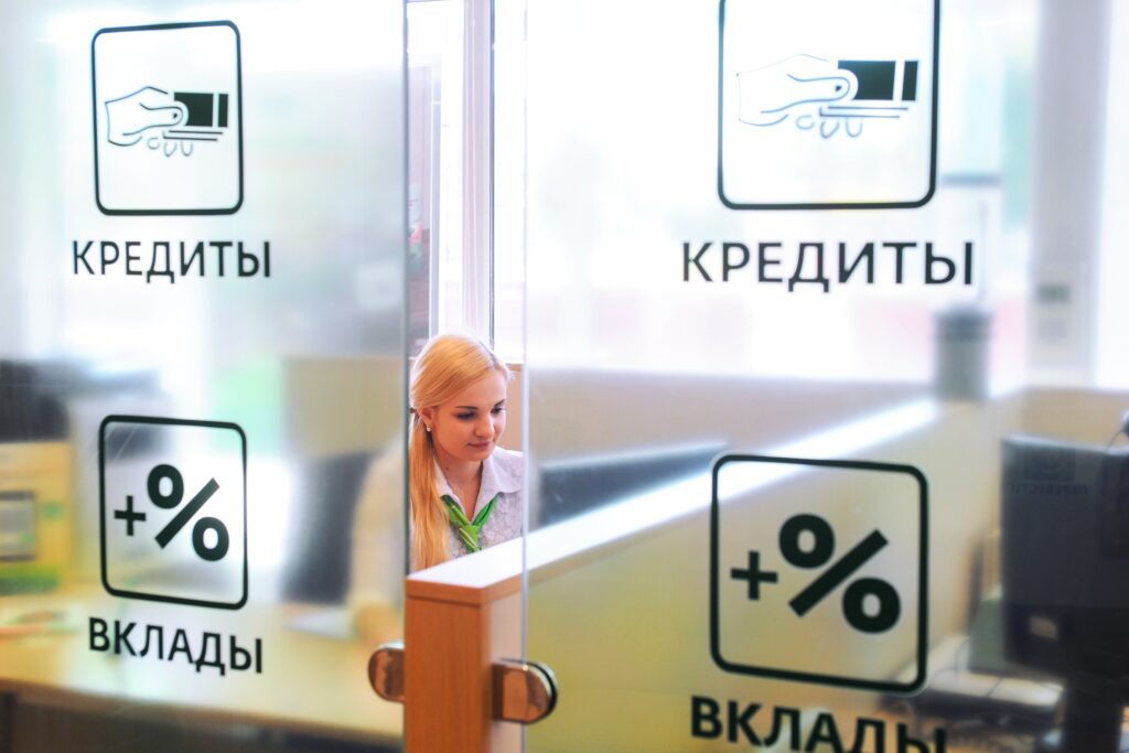 Выдача кредитов наличными обвалилась за год на 62 процента Выдача кредитов наличными обвалилась за год на 62 процента