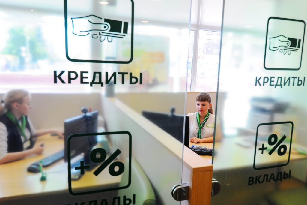 Самозапрет на кредиты установили более 10 млн россиян Самозапрет на кредиты установили более 10 млн россиян