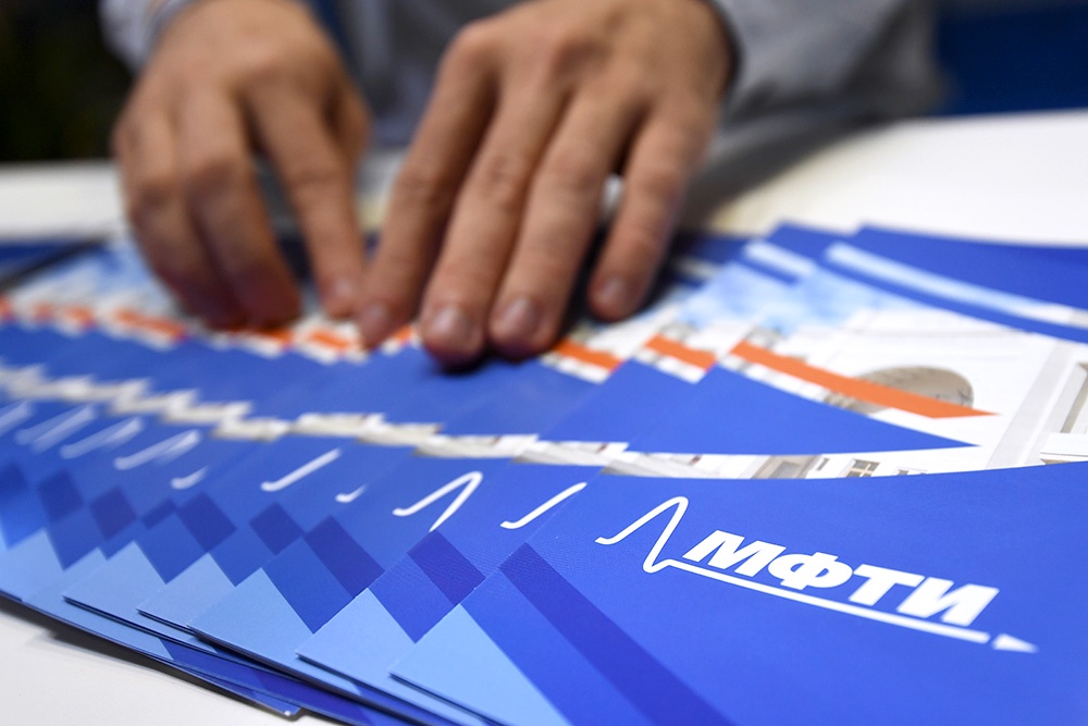 Самыми востребованными инженерами в РФ стали выпускники магистратуры МФТИ Самыми востребованными инженерами в РФ стали выпускники магистратуры МФТИ