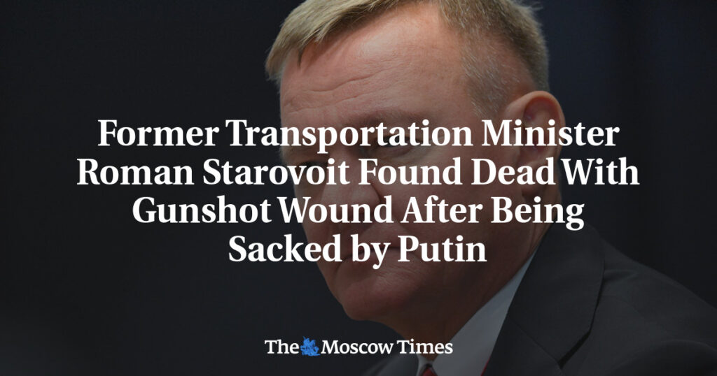Бывший министр транспорта Роман Старовойт найден мертвым с огнестрельным ранением после увольнения Путиным Бывший министр транспорта Роман Старовойт найден мертвым с огнестрельным ранением после увольнения Путиным