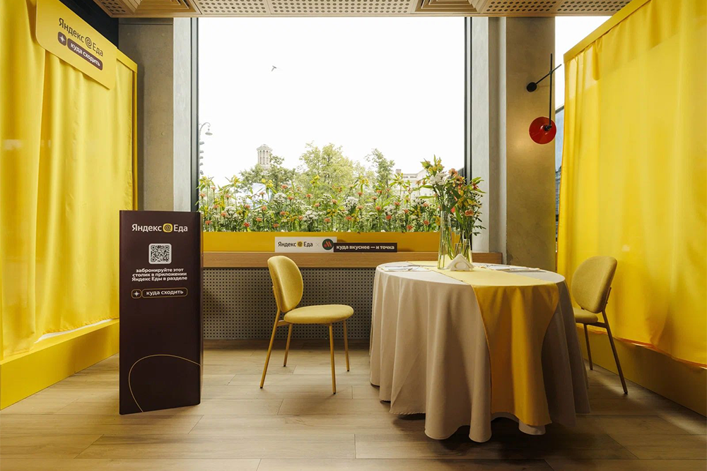 У москвичей появилась возможность бронировать место во “Вкусно – и точка” У москвичей появилась возможность бронировать место во “Вкусно – и точка”