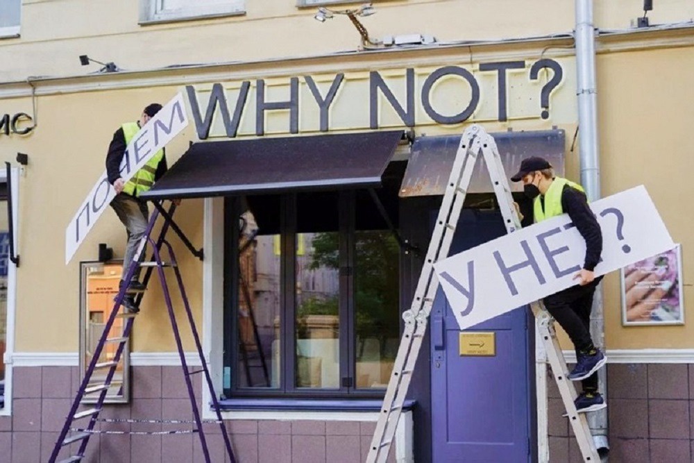 Володин: Стоит начать замену вывесок до вступления в силу закона о русском языке Володин: Стоит начать замену вывесок до вступления в силу закона о русском языке