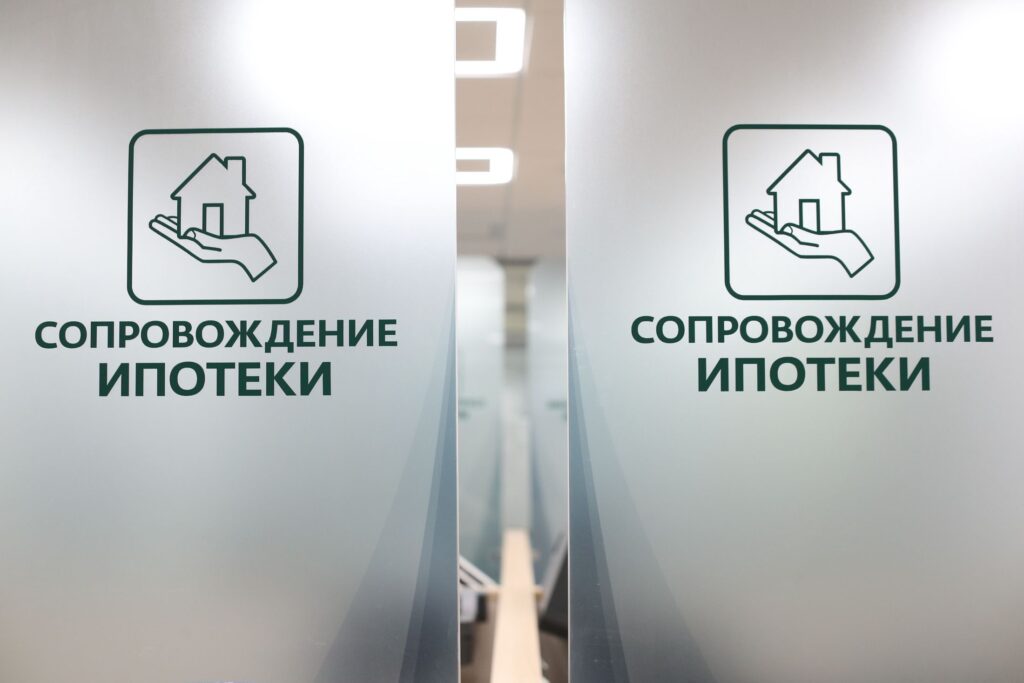 ОКБ: Выдача ипотеки в июне выросла ОКБ: Выдача ипотеки в июне выросла