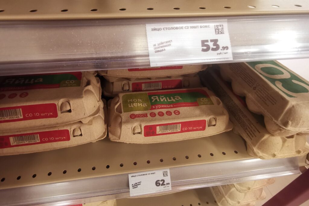 Цены на яйца почти достигли трехлетнего минимума, но производители работают себе в убыток. Какой выход предлагают в Минсельхозе Цены на яйца почти достигли трехлетнего минимума, но производители работают себе в убыток. Какой выход предлагают в Минсельхозе