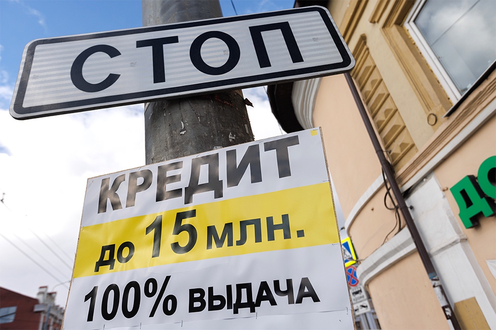 Снятие самозапрета на кредиты: как оформить, что для этого нужно и сколько придется ждать Снятие самозапрета на кредиты: как оформить, что для этого нужно и сколько придется ждать