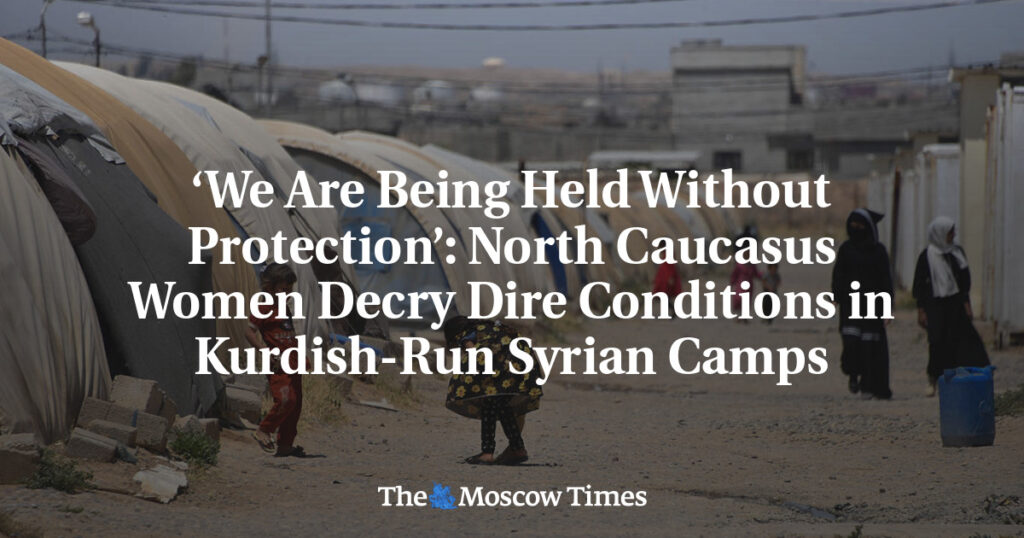 «Нас держат без защиты»: женщины Северного Кавказа жалуются на ужасные условия в курдских лагерях на севере Сирии «Нас держат без защиты»: женщины Северного Кавказа жалуются на ужасные условия в курдских лагерях на севере Сирии