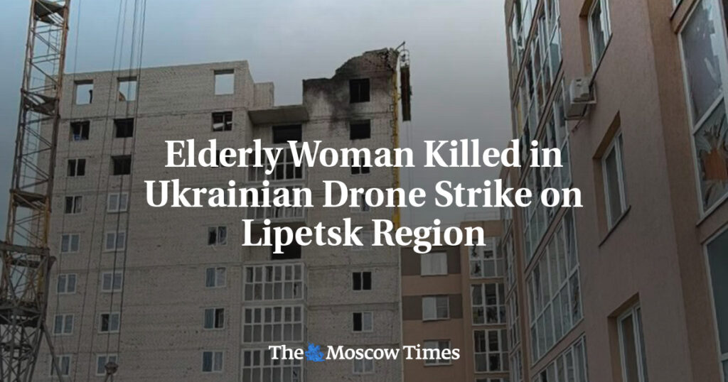 Пожилая женщина погибла в результате удара украинского дрона по Липецкой области Пожилая женщина погибла в результате удара украинского дрона по Липецкой области