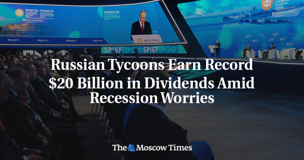 Российские олигархи заработали рекордные миллиардов на дивидендах на фоне опасений рецессии Российские олигархи заработали рекордные миллиардов на дивидендах на фоне опасений рецессии