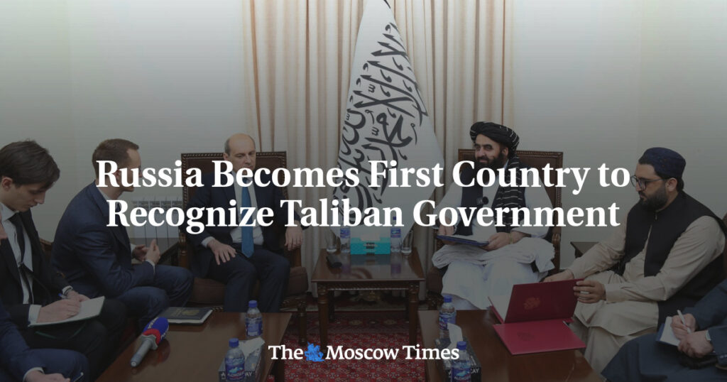 Россия стала первой страной, признавшей правительство Талибана Россия стала первой страной, признавшей правительство Талибана