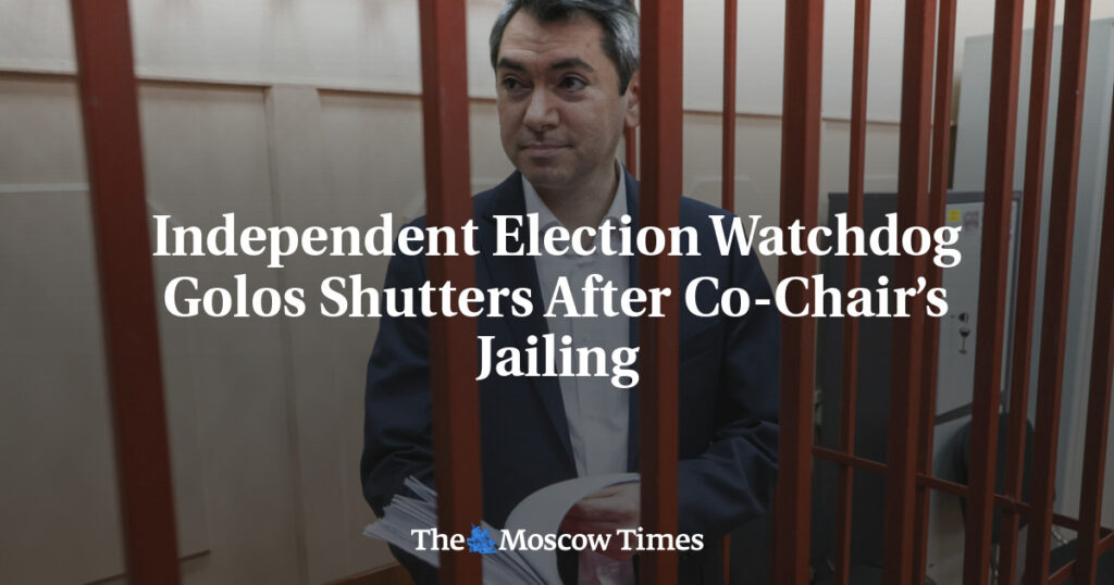 Независимая организация по наблюдению за выборами «Голос» закрывается после заключения сопредседателя Независимая организация по наблюдению за выборами «Голос» закрывается после заключения сопредседателя